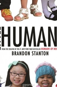 Брэндон Стэнтон - Little Humans