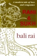 Бали Рай - Rani And Sukh