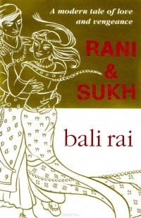 Бали Рай - Rani And Sukh