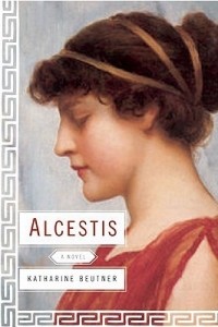 Katharine Beutner - Alcestis