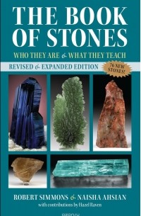  - The Book of Stones, Revised Edition: Who They Are and What They Teach