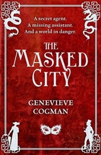 Женевьева Когман - The Masked City