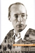 Владимир Набоков - Дар