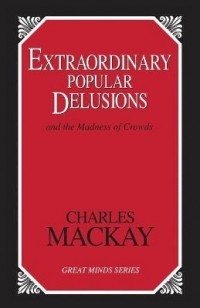Charles Mackay - Extraordinary Popular Delusions аnd the Madness of Crowds