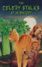 Джеймс Хоу - The Celery Stalks at Midnight