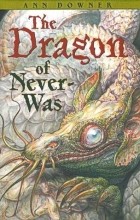 Энн Доунер - The Dragon of Never-Was