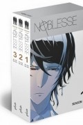 Noblesse: Season 1