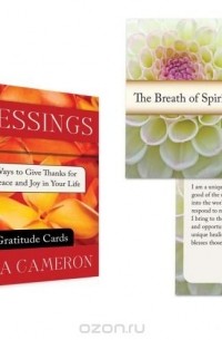 Julia Cameron - Blessings Gratitude Cards