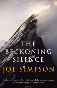 Джо Симпсон - Beckoning Silence