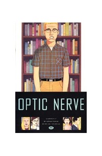Эдриан Томинэ - Optic Nerve #5