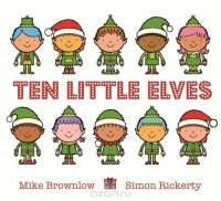  - Ten Little Elves