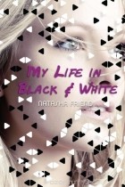 Наташа Френд - My Life in Black and White