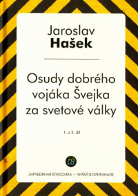Jaroslav Hasek - Osudy dobrého vojáka Švejka za světové války. 1-2