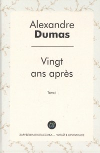 Alexandre Dumas - Vingt ans apres. Tome I