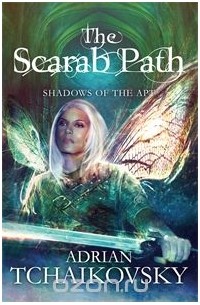 The Scarab Path