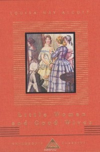 Louisa May Alcott - Little Women And Good Wives (сборник)