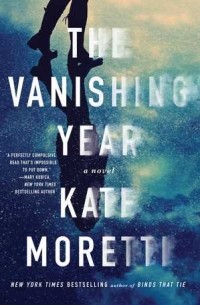 Кейт Моретти - The Vanishing Year