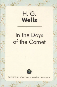 In the Days of the Comet