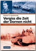 Günter K. Koschorrek - Vergiss die Zeit der Dornen nicht