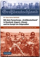 Hans Heinz Rehfeldt - Mit dem Panzerkorps &quot;Großdeutschland&quot; in Russland, Ungarn, Litauen und im Kampf um Ostpreußen