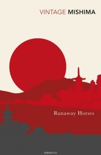 Yukio Mishima - Runaway Horses