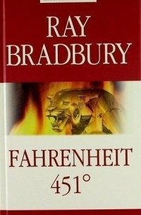 Рэй Брэдбери - Fahrenheit 451°