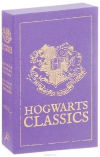 J. K. Rowling - Hogwarts Classics (комплект из 2 книг) (сборник)
