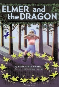 Рут Стайлс Ганнетт - Elmer and the Dragon