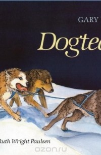 Гари Полсен - Dogteam