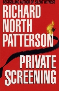 Ричард Норт Паттерсон - Private Screening