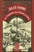 Jules Verne - Les Tribulations d&#039;un Chinois en Chine