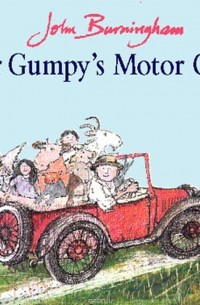 Джон Бернингем - Mr Gumpy's Motor Car