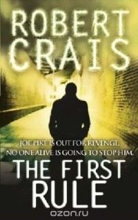 Robert Crais - The First Rule