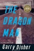 Гарри Дишер - The Dragon Man