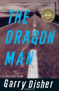Гарри Дишер - The Dragon Man