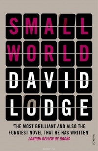 Дэвид Лодж - Small World