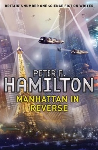 Peter F. Hamilton - Manhattan in Reverse. Сollection (сборник)