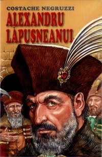 Constantin "Costache" Negruzzi - Alexandru Lăpuşneanul