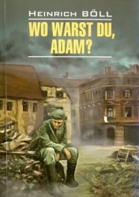 Генрих Бёлль - Wo Warst Du, Adam?
