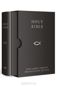 King James Bible