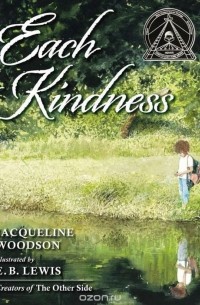 Jacqueline Woodson - Each Kindness