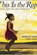 Jacqueline Woodson - This Is the Rope