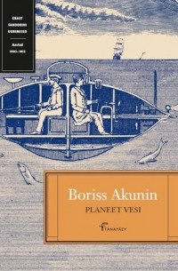 Boriss Akunin - Planeet Vesi