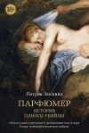Картинка книги