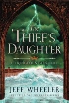 Джефф Уилер - The Thief&#039;s Daughter