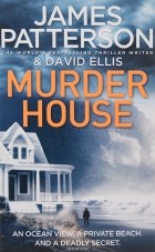  - Murder House