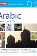 - Arabic Phrase Book & CD