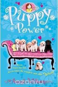Анна Уилсон - Puppy Power