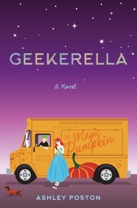 Эшли Постон - Geekerella