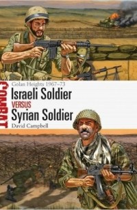  - Israeli Soldier vs Syrian Soldier: Golan Heights 1967–73